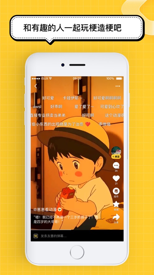 腾讯看点app下载苹果版  v3.2.6图1