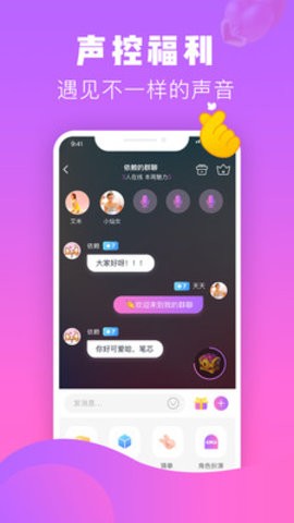 热趣直播最新版下载安装  v8.2.3图1