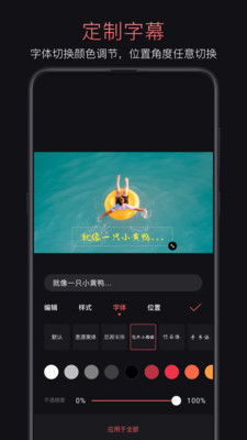 轻剪辑官网  v1.0.4图2