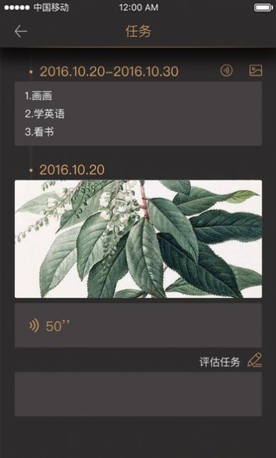 契约生活官网下载中文版手机  v1.0图2