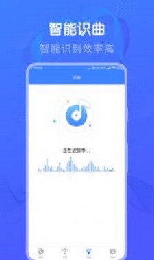 懒人猜歌红包版下载最新版安装免费苹果  v1.0图2