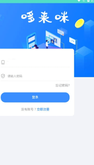 哆来咪app官网  v2.0.6图2