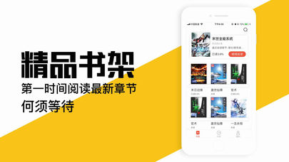 有看书城最新版  v1.0图1