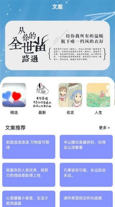 书客小说阅读器安卓版下载  v1.1图2