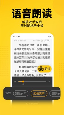 猫耳酱小说最新版  v1.0图1