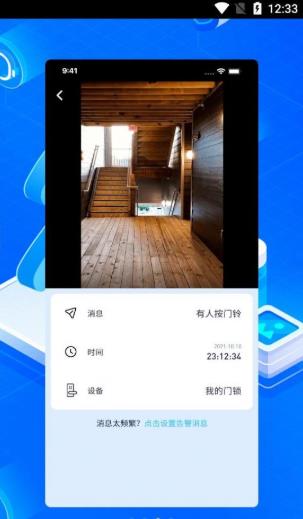 布谷鸟  v3.3.0图1