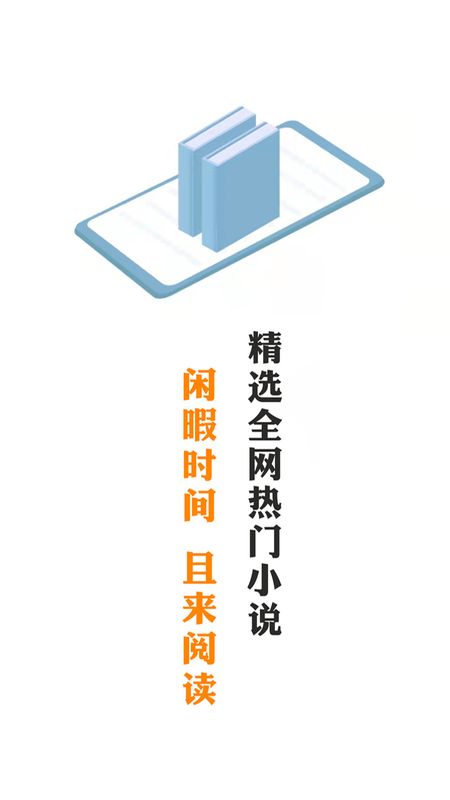 大米看书手机版下载安装  v1.0.2图1