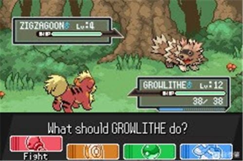 pokemon essentials中文版  v1.0图3