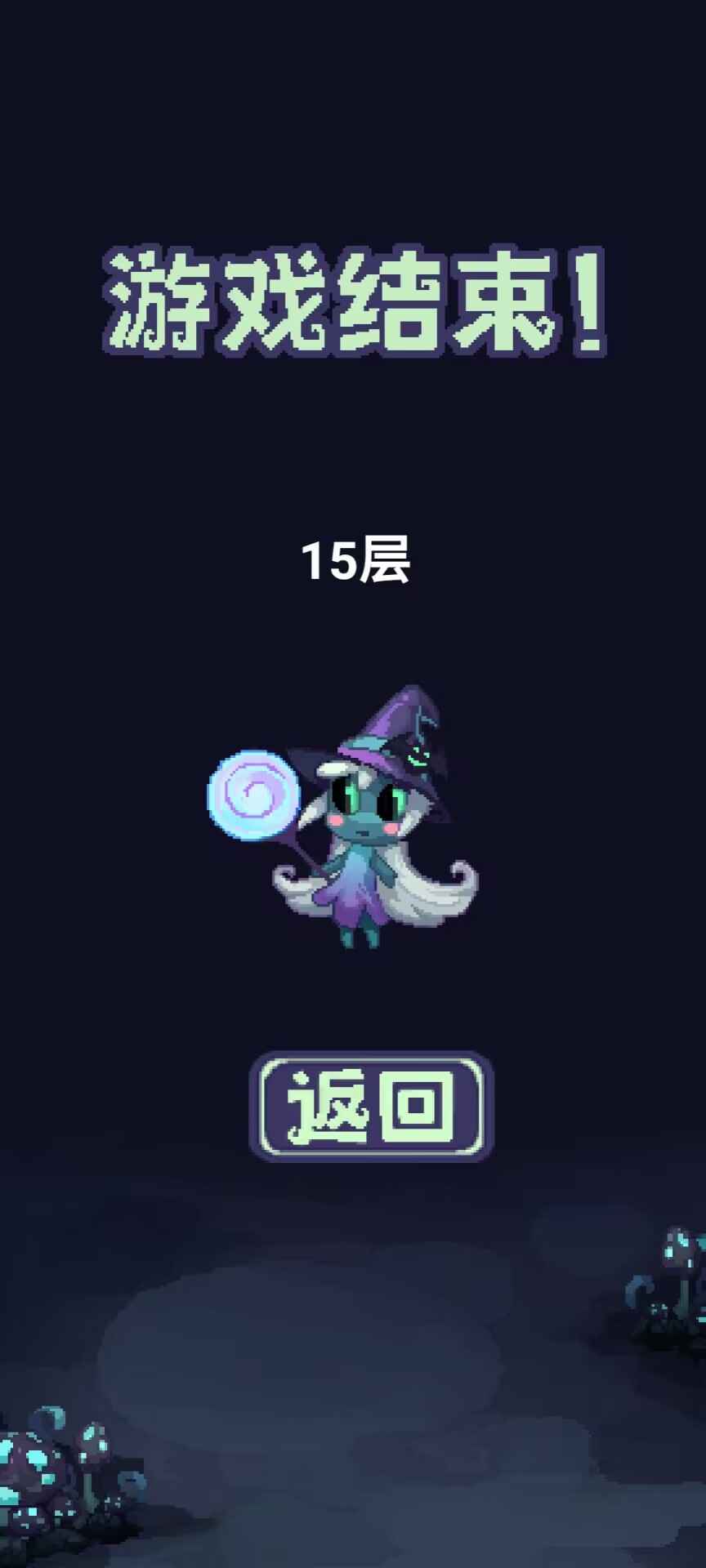 女巫大战怪兽  v1.00.08图3