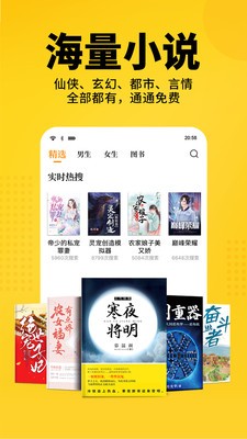 猫耳酱小说最新版  v1.0图2