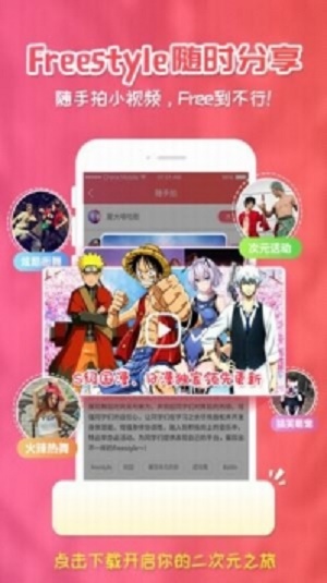 樱花漫画app下载官网最新版安装