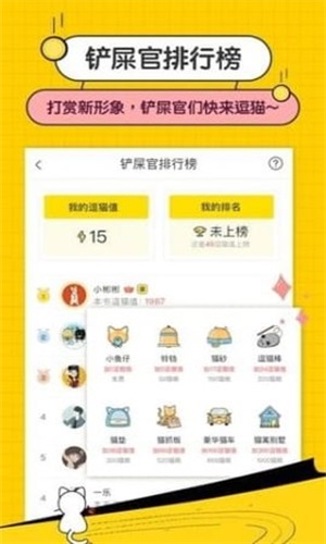 奇奇小说安卓版  v4.00.01图3