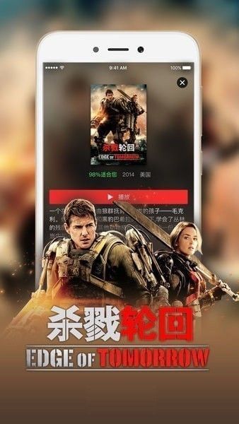 飞妃影视最新版本下载安装免费视频  v3.26.00图1