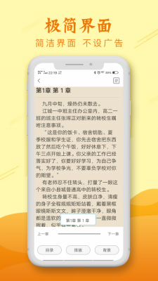 新版麦涵小说app下载安装官网苹果版免费观看  v1.0图2