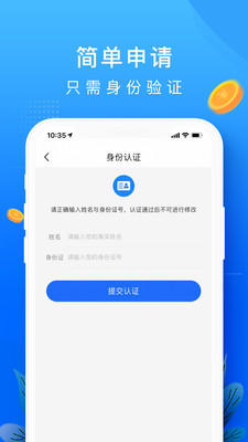 你我借款app官网下载安装  v1.0图1