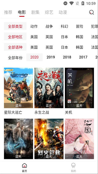 阿姨追剧  v1.5.0图2