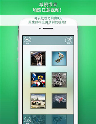 慢动作相机app破解版免费版下载安卓  v1.6.2图3