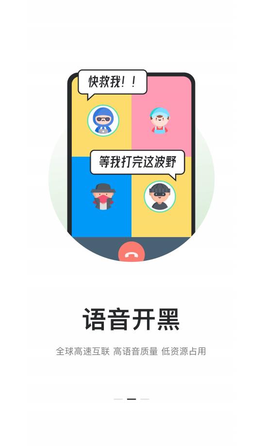 kook安卓版下载  v1.0图2