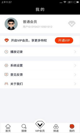 拇指影吧  v3.0.65图3