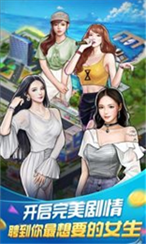 我是大老板  v1.0.8图3