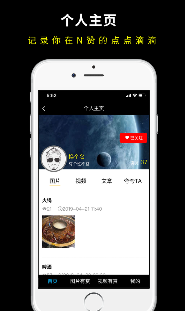 N赞  v1.0.2图2