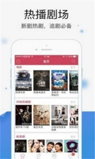 暖光影视官网观看  v1.1.4图1