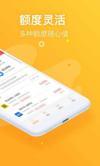 信福钱袋最新版本下载安装  v1.6图1