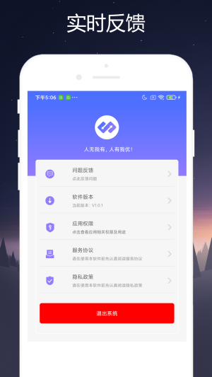 小奕短视频助手安卓版  v1.0.1图2