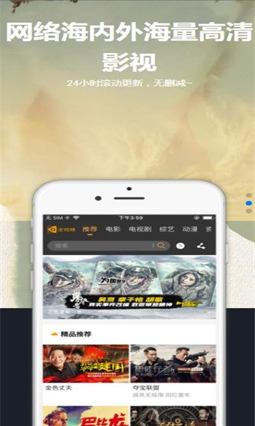 星空汇聚官网  v8.8.8图1