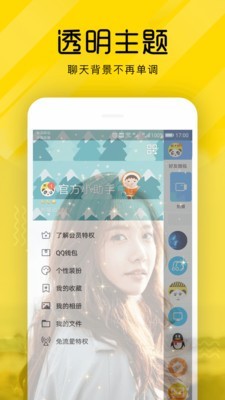 熊猫短视频app安卓版下载  v3.26.00图1