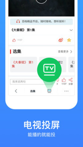 喜牛影视手机版  v1.0.9图1