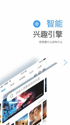 远阔影视手机版  v1.1.4图2