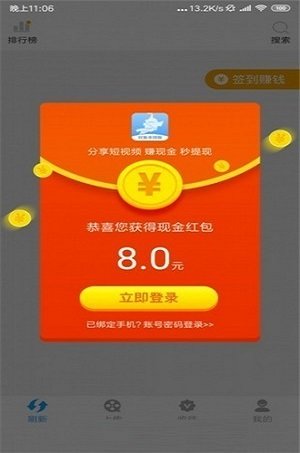 逗丫视频新版本  v2.20.00图3