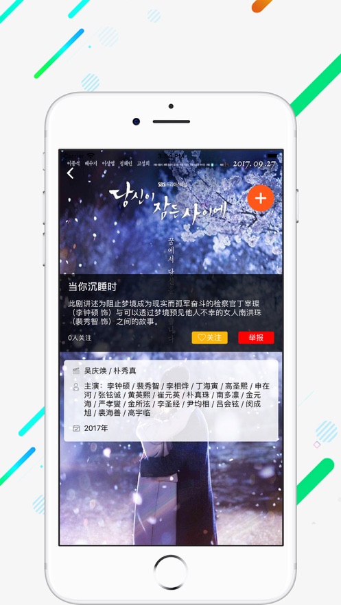 茗享赚钱app  v1.0图3