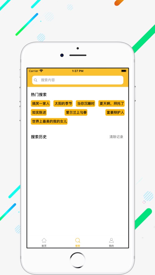 茗享赚钱app