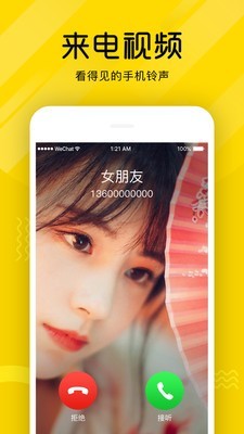 熊猫短视频app安卓版下载  v3.26.00图2