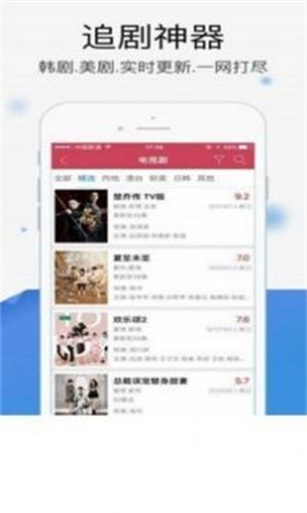 暖光影视官网观看  v1.1.4图2