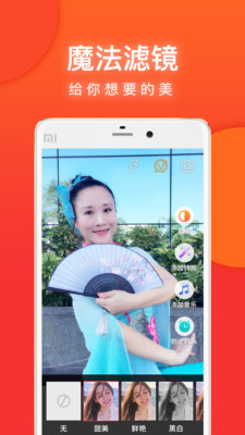 就爱广场舞app下载最新版本安卓苹果  v3.3.2图3