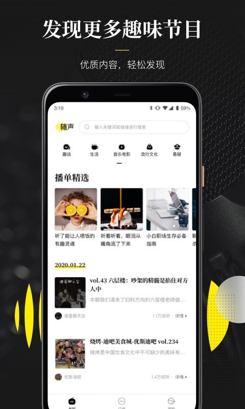 英语随声翻译软件下载手机版苹果  v0.1.0图3