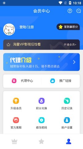 手机vip解析在线  v0.0.9图1