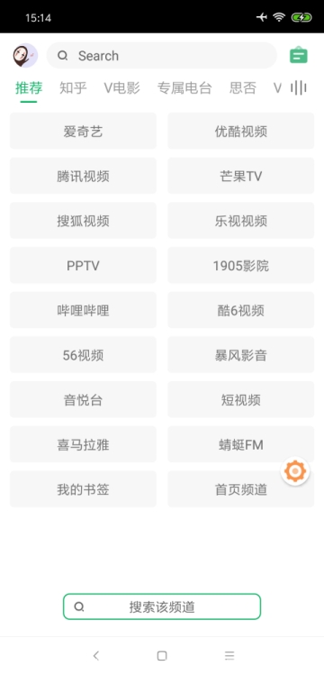 海阔视界规则下载app  v3.20图2