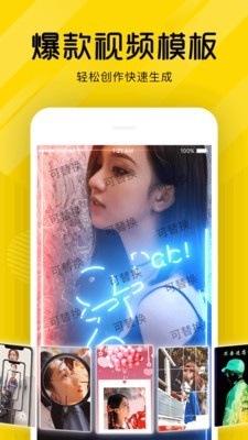 熊猫短视频安卓版下载最新版  v3.26.00图3