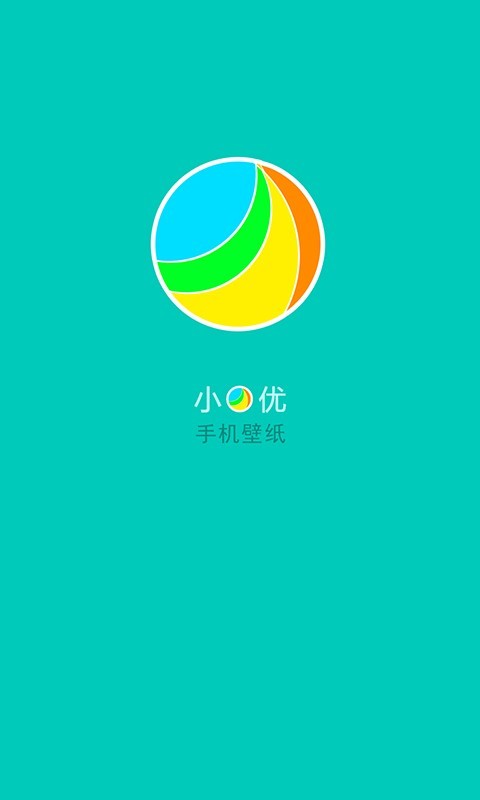 小优手机壁纸  v1.0.0图1