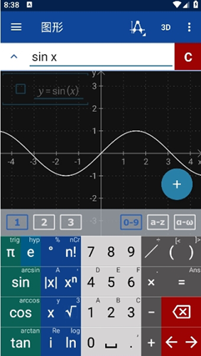 Mathlab计算器中文版