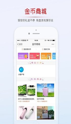 稠州论坛免费版官网下载  v5.4.2.4图2