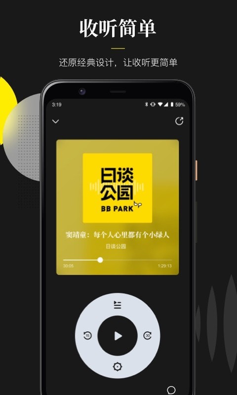 英语随声翻译软件下载手机版苹果  v0.1.0图1