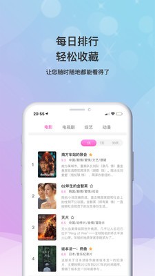 海马影视下载软件免费官网安装  v4.6.9图2