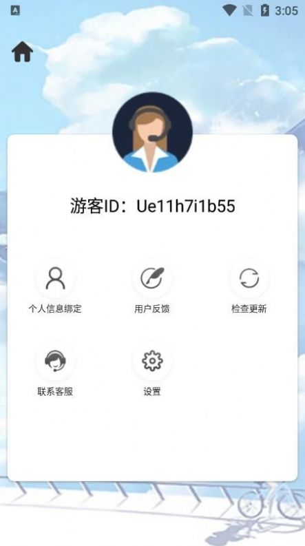 时间打卡相机  v3.1.1001图1