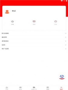 法治陕西网普法网络公开课视频  v1.0.0图1