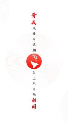 臻唱手机版  v1.0.0图1